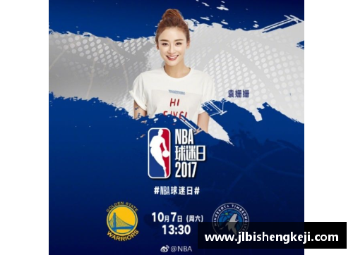 NBA上海赛门票购买攻略与最新价格汇总